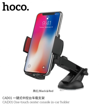 CAD01 Easy-Lock Car Mount Phone Holder CAD01 Easy-Lock Car Mount Phone Holder
